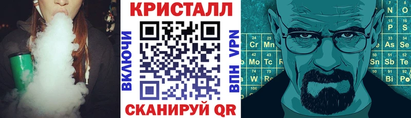 ссылка на мегу ТОР  Избербаш  Амфетамин 97% 