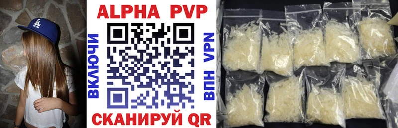 закладка  Избербаш  А ПВП VHQ 