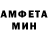Амфетамин 97% Angelica Sedara