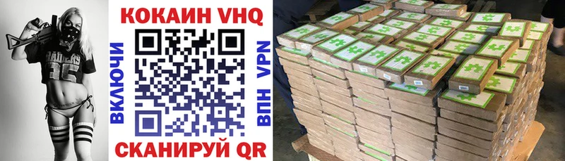 КОКАИН 98%  Избербаш 