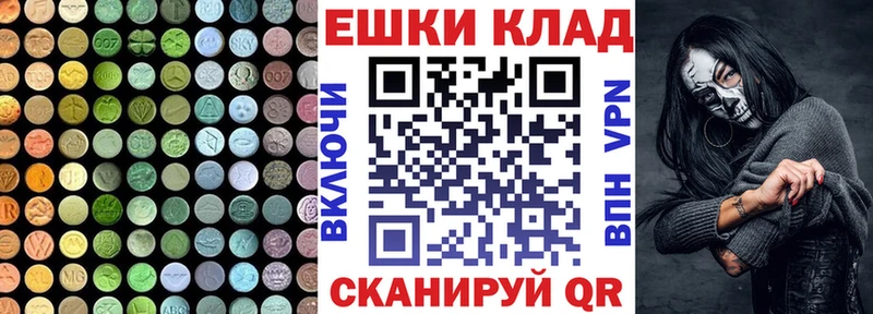 блэк спрут ТОР  Избербаш  Ecstasy бентли 