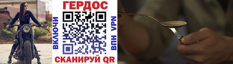 ГЕРОИН VHQ  Избербаш 