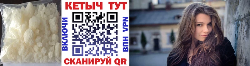 mega как войти  Избербаш  КЕТАМИН ketamine 