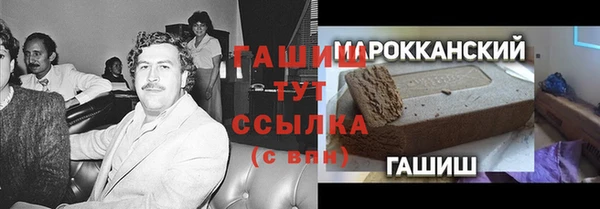 наркотики Алзамай