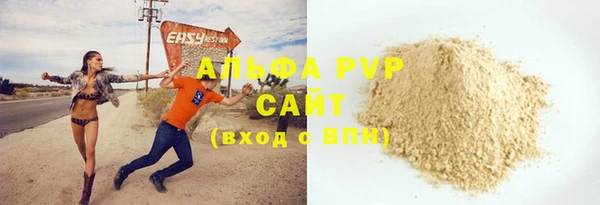 Альфа ПВП Арсеньев
