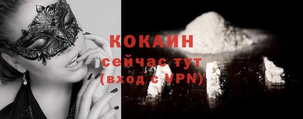 кокаин колумбия Алексин