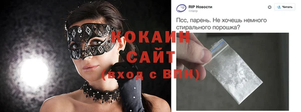 кокаин колумбия Алексин