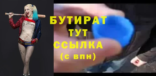 стафф Саяногорск