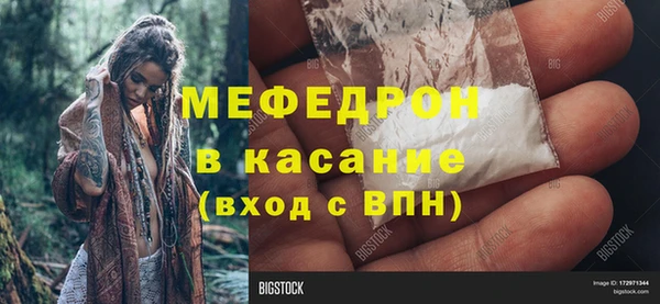 меф VHQ Алексеевка