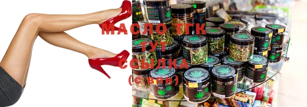 меф VHQ Алексеевка