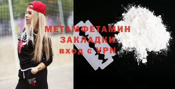меф VHQ Алексеевка