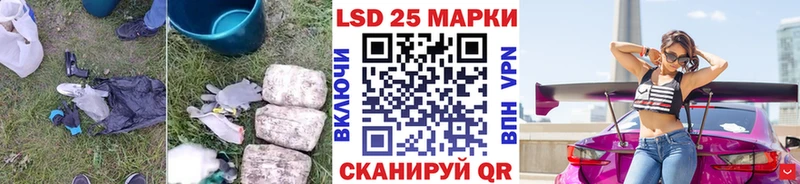 LSD-25 экстази кислота  omg   Избербаш 