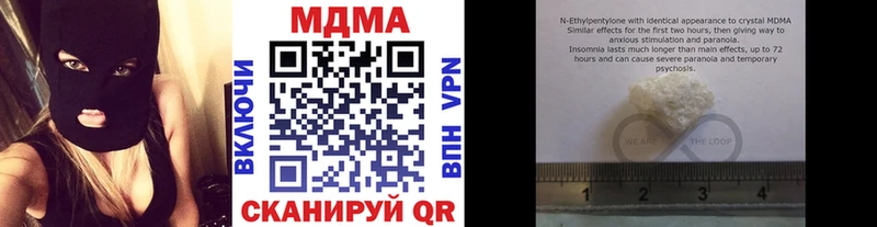 ОМГ ОМГ маркетплейс телеграм MDMA VHQ где продают Избербаш