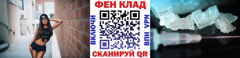 купить наркотик  Избербаш  Метамфетамин пудра 