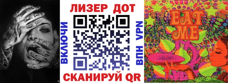 Марки 25I-NBOMe 1500мкг  Избербаш 