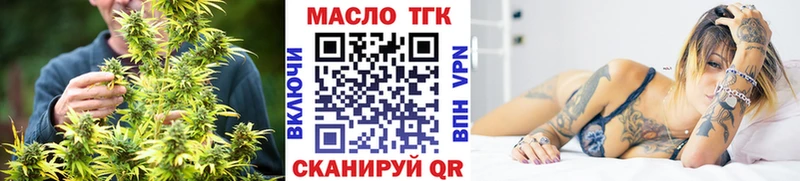 Дистиллят ТГК вейп с тгк  Избербаш 